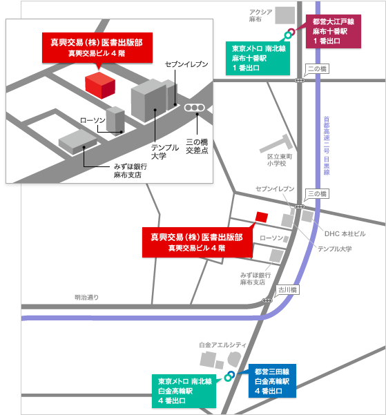 真興交易株式会社 医書出版部 地図