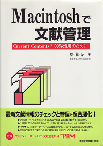 -Current Contents （R） 100 ％活用のために-