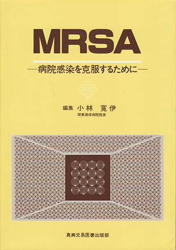 MRSA